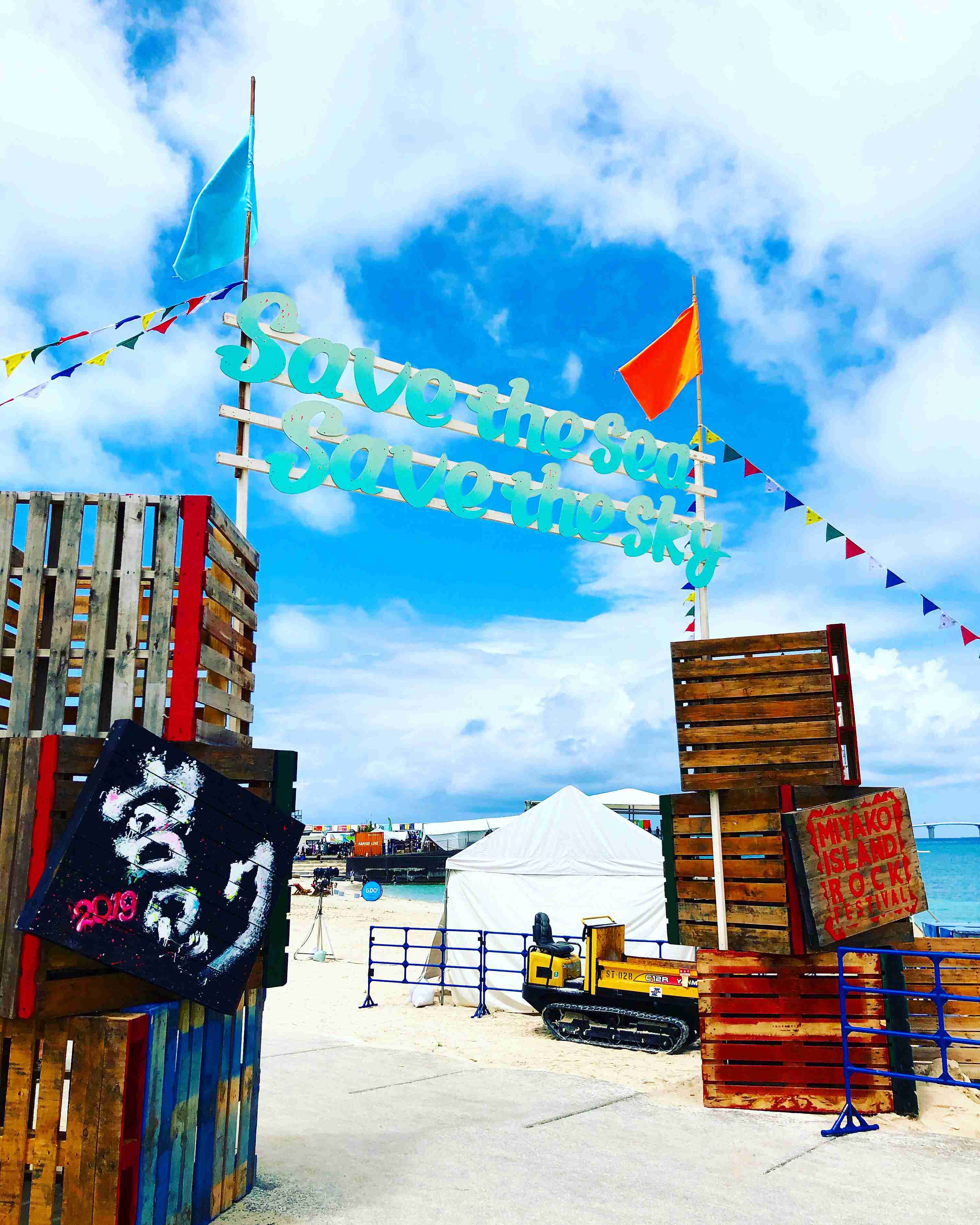 スマホに入ってる旅先の写真見せてください