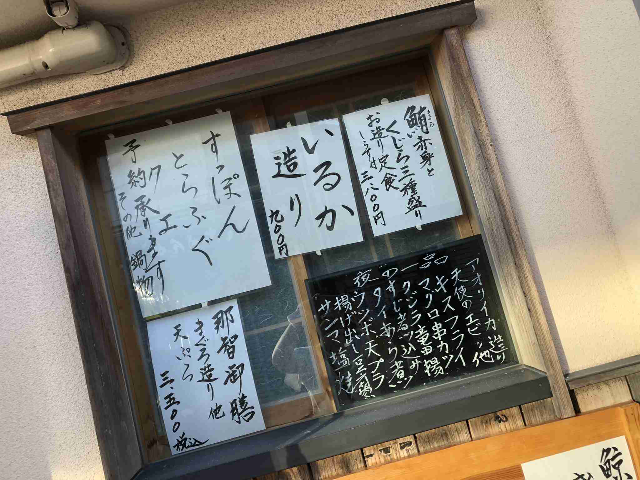 スマホに入ってる旅先の写真見せてください