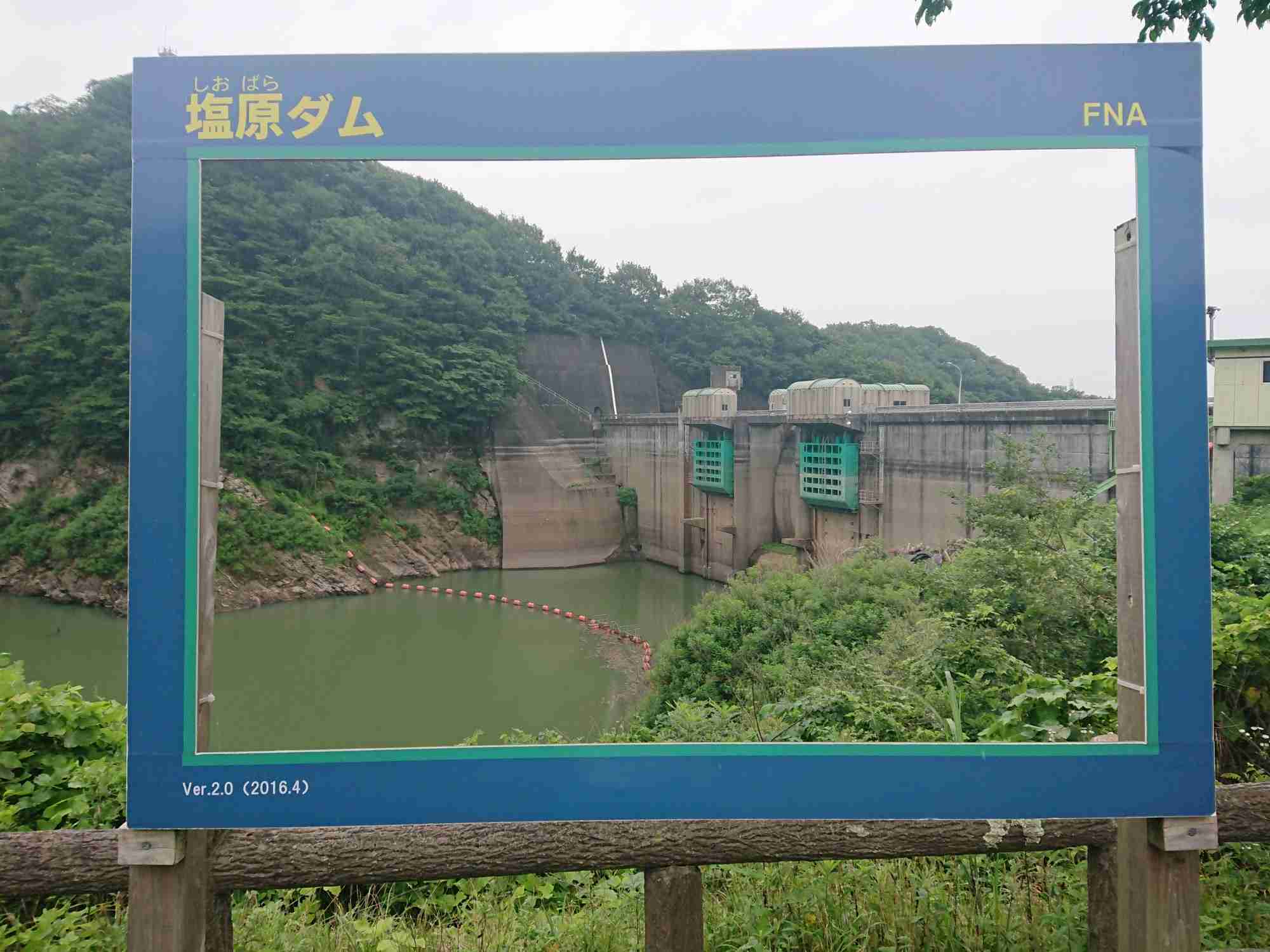 スマホに入ってる旅先の写真見せてください