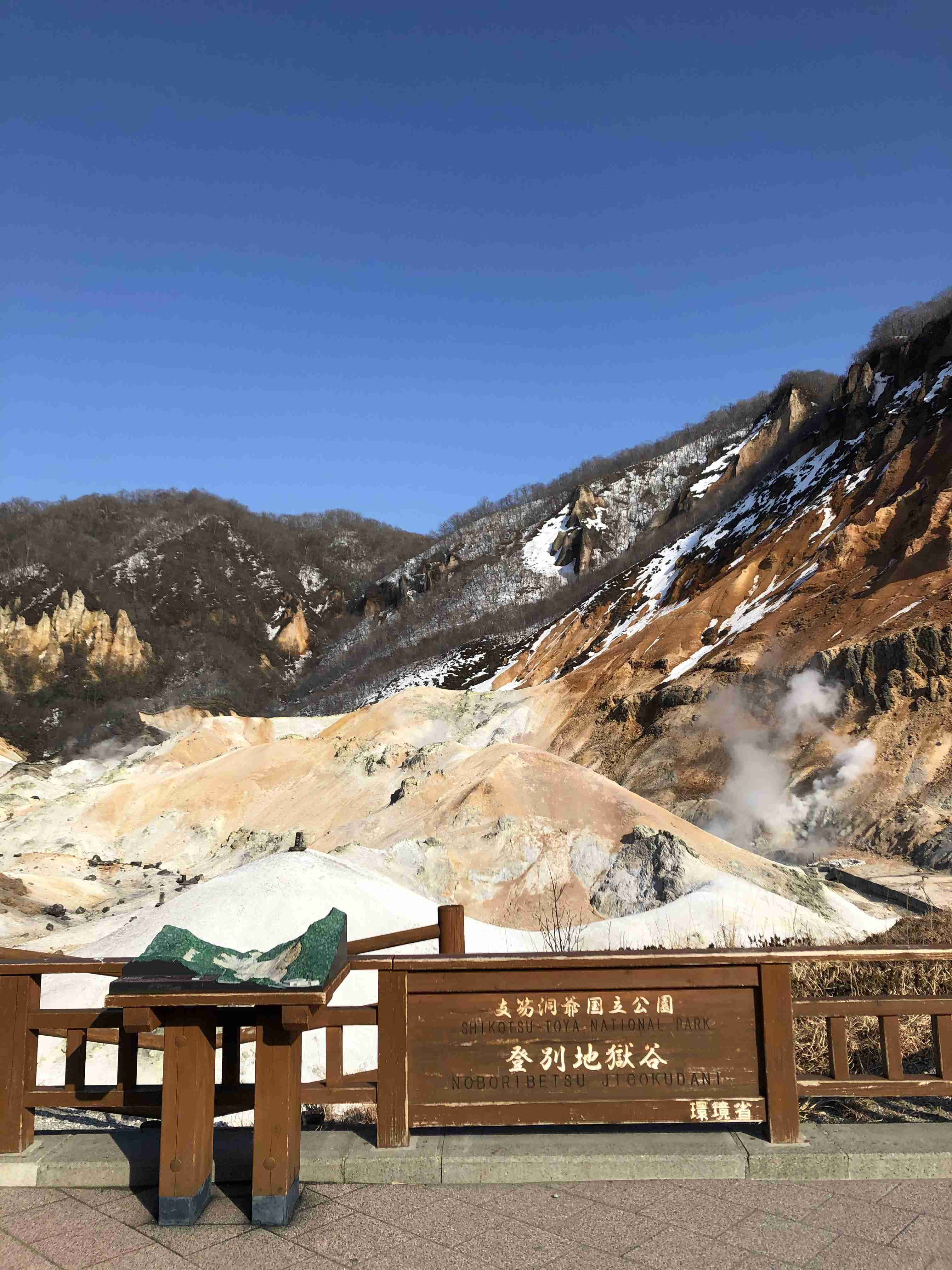 スマホに入ってる旅先の写真見せてください