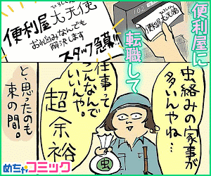 好きな画像やGIFを貼るが、コメントは全部『ヨシ!!』のトピ