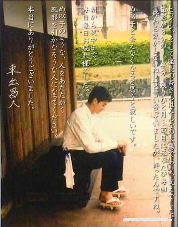 杏 東出昌大への“最後の情け”…映画公開まで離婚待っていた