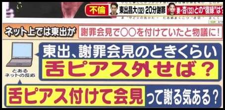 杏 東出昌大への“最後の情け”…映画公開まで離婚待っていた