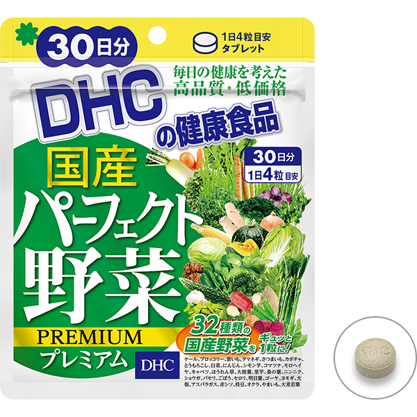 身体のために食べているもの、飲んでいるものありますか？