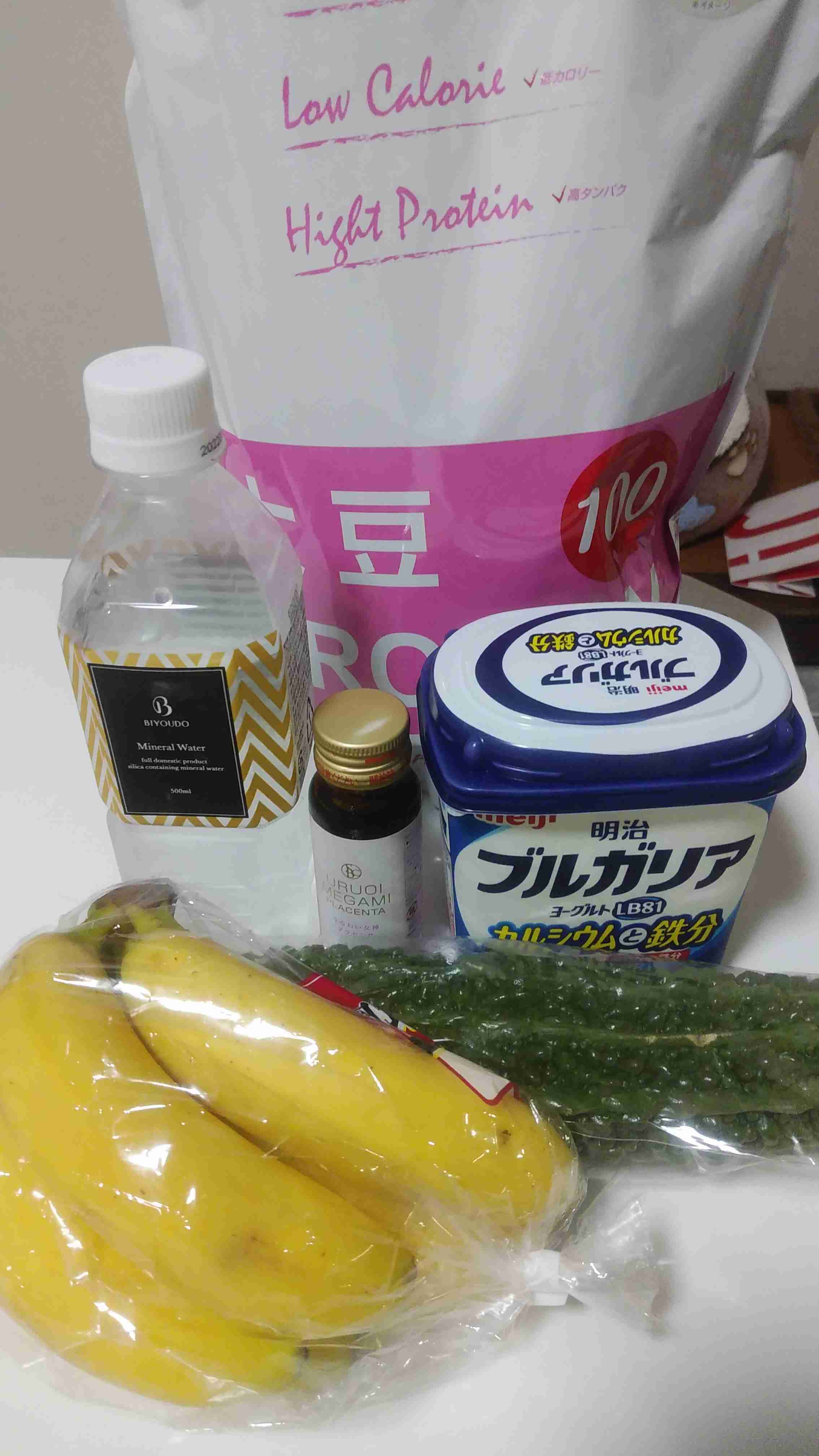 身体のために食べているもの、飲んでいるものありますか？