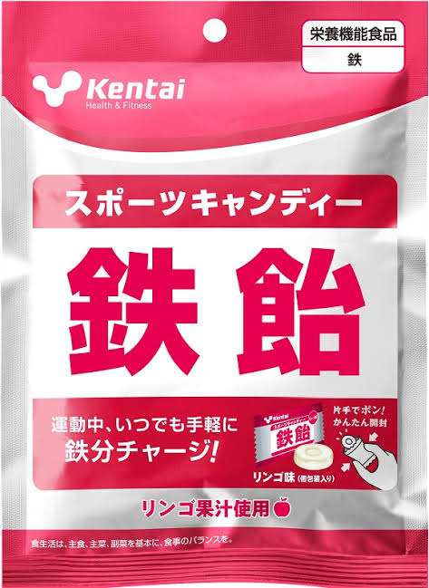 身体のために食べているもの、飲んでいるものありますか？