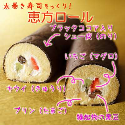 ロールケーキの良さ