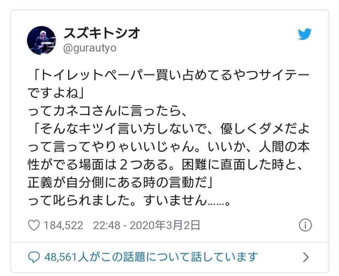 クルーザーが浜辺に接近...由比ガ浜の動画物議 「サーファーに依頼された」と船長、海保は注意指導