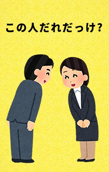 休職中の罪悪感