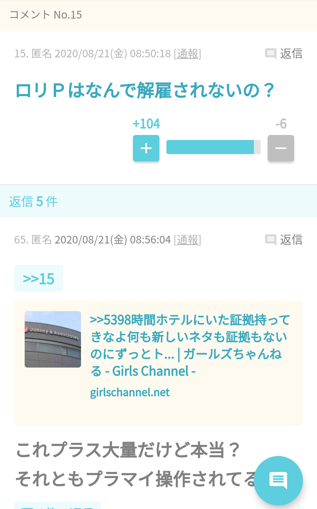 小出恵介、2年ぶり日本復帰「迷惑をお掛けした関係者やファン、仲間へ恩返しを」