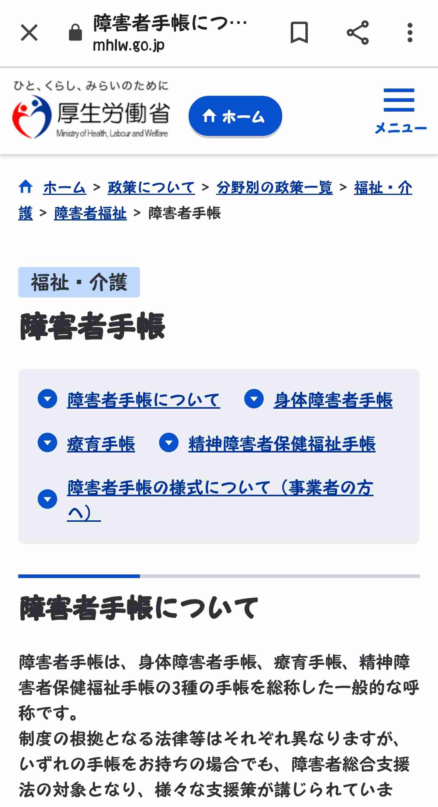 「ユニクロ」初の前開きインナーをオンライン限定発売、高齢者や障がい者にも快適な設計に