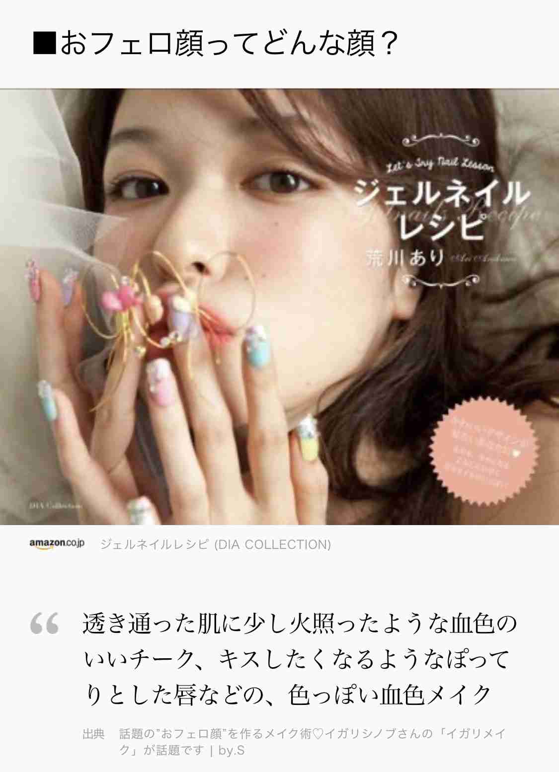 当てはまってたらヤバイ！40代がしてはいけない痛いメイク
