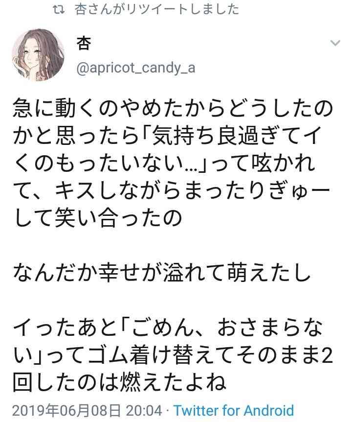 恋人に自分の趣味を隠してますか?