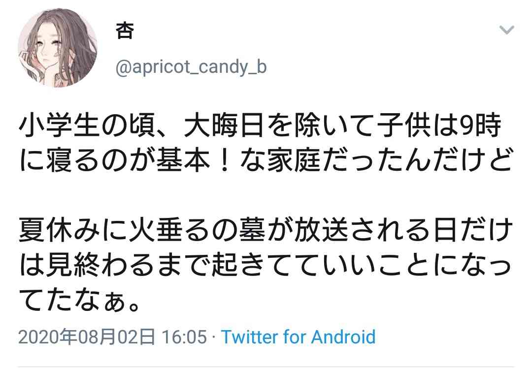 恋人に自分の趣味を隠してますか?