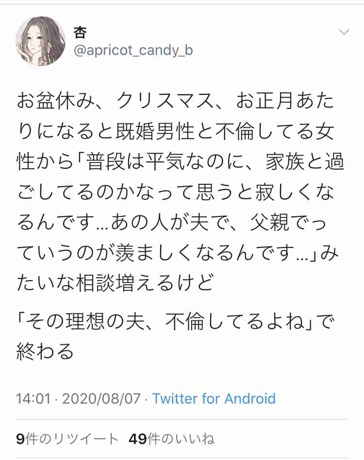 恋人に自分の趣味を隠してますか?
