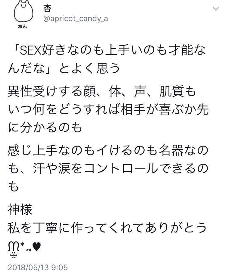 恋人に自分の趣味を隠してますか?