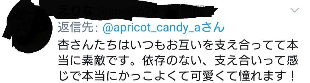 恋人に自分の趣味を隠してますか?