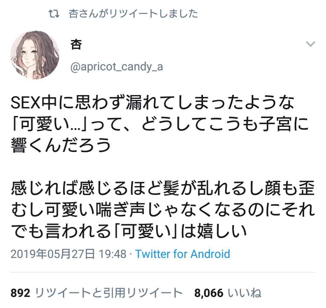 恋人に自分の趣味を隠してますか?