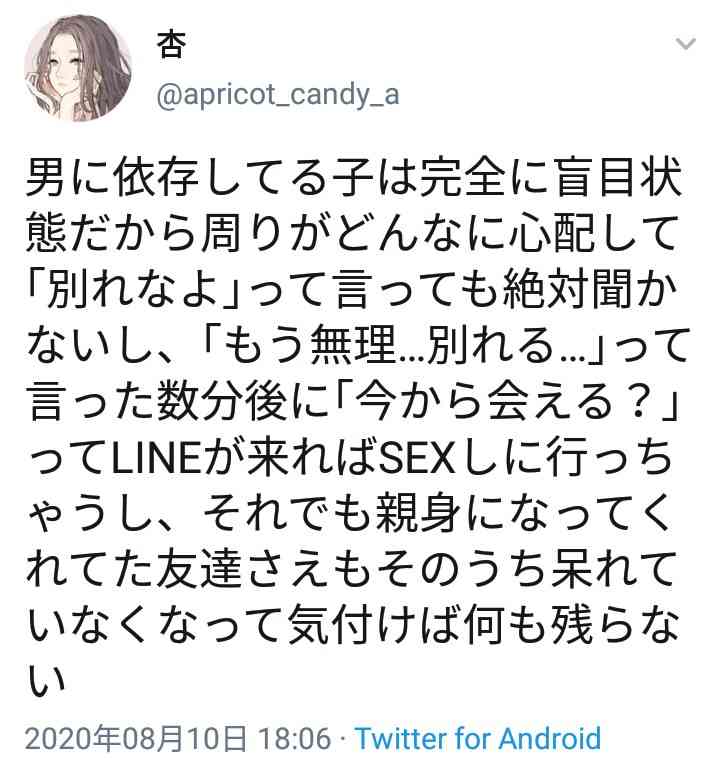 恋人に自分の趣味を隠してますか?