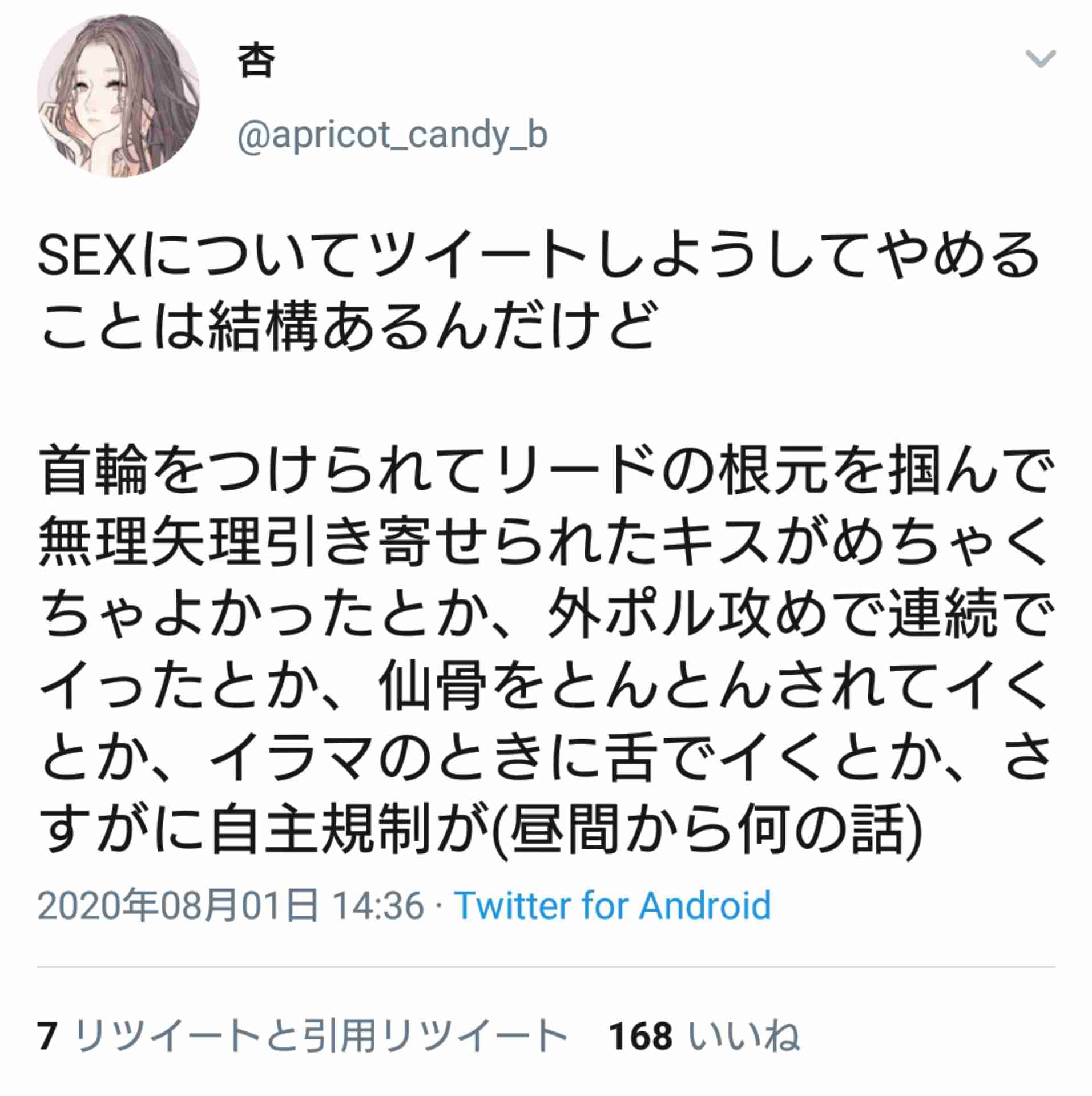 恋人に自分の趣味を隠してますか?