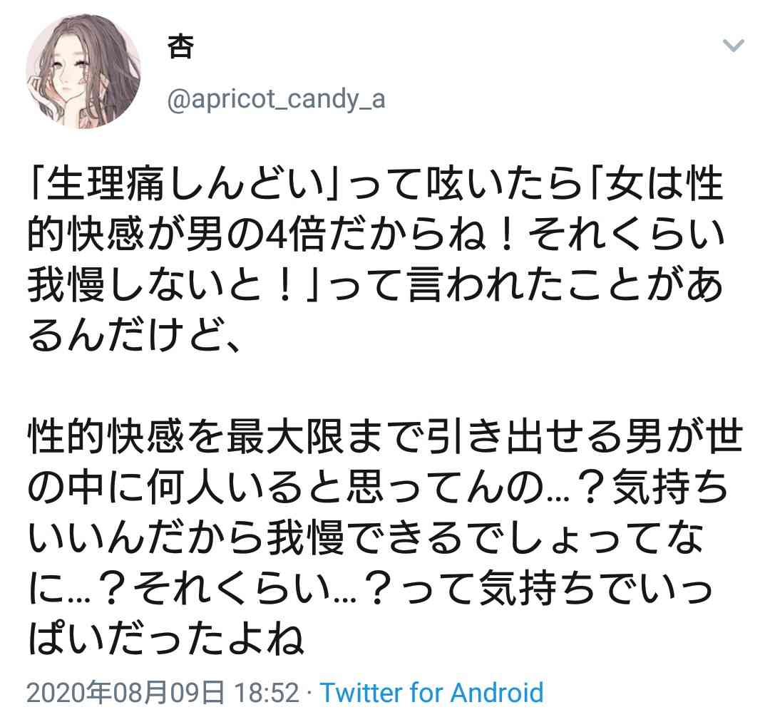 恋人に自分の趣味を隠してますか?