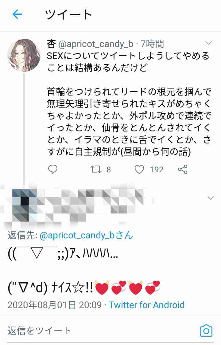 恋人に自分の趣味を隠してますか?