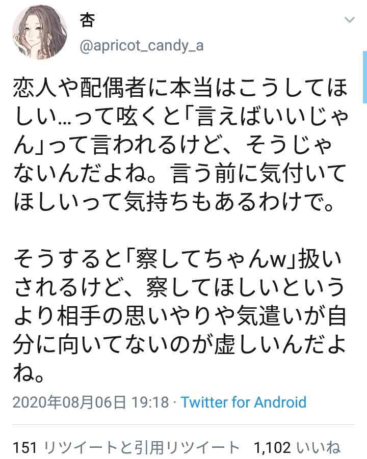 恋人に自分の趣味を隠してますか?