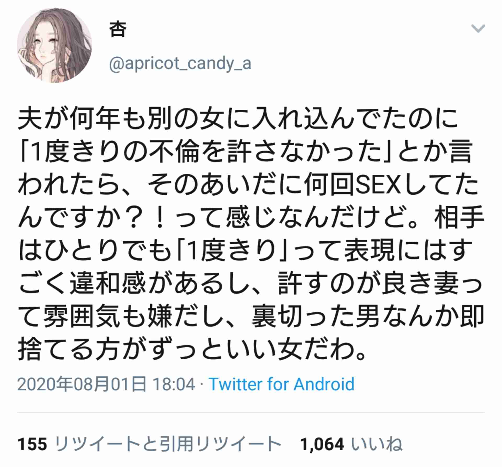 恋人に自分の趣味を隠してますか?
