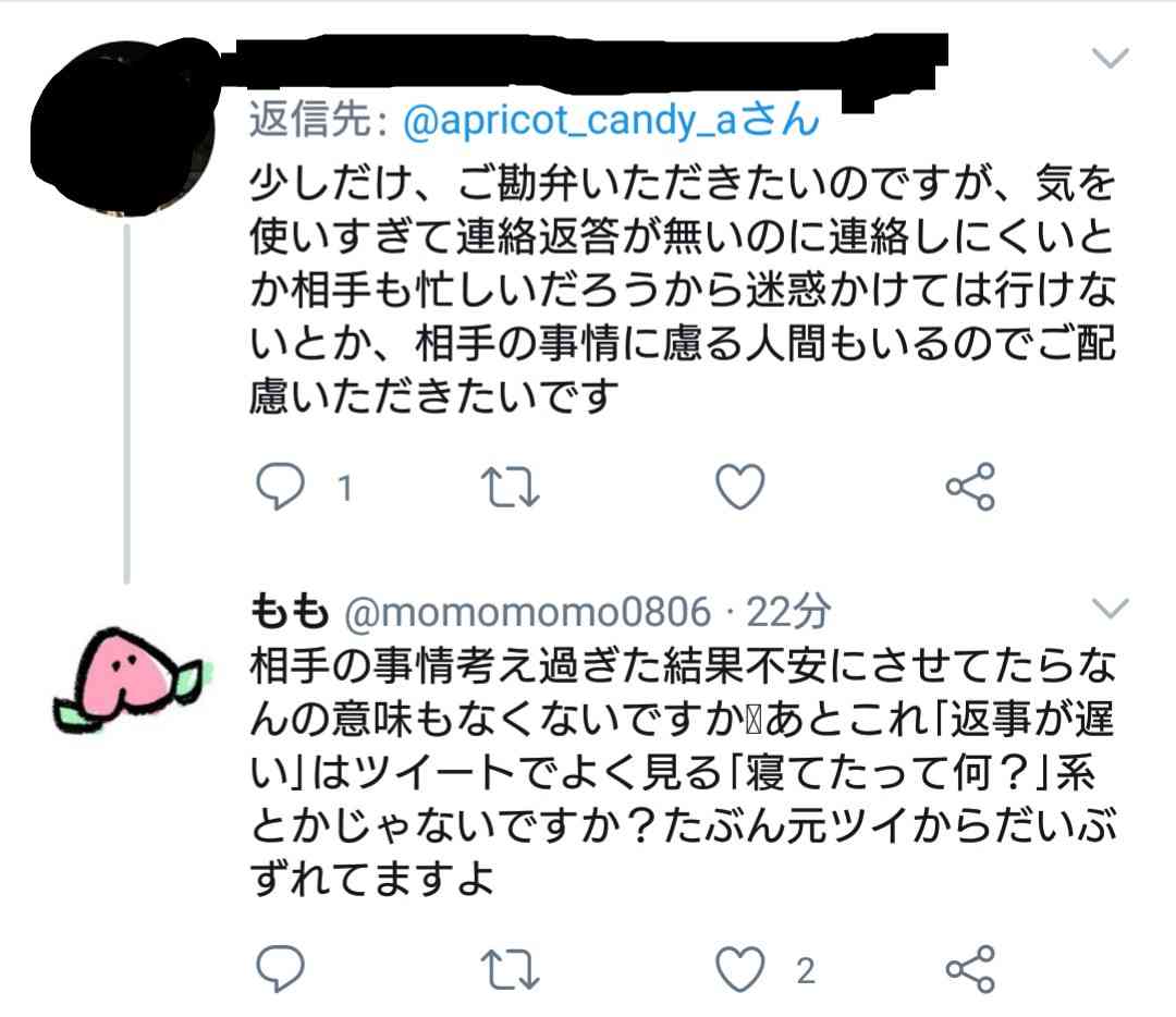恋人に自分の趣味を隠してますか?