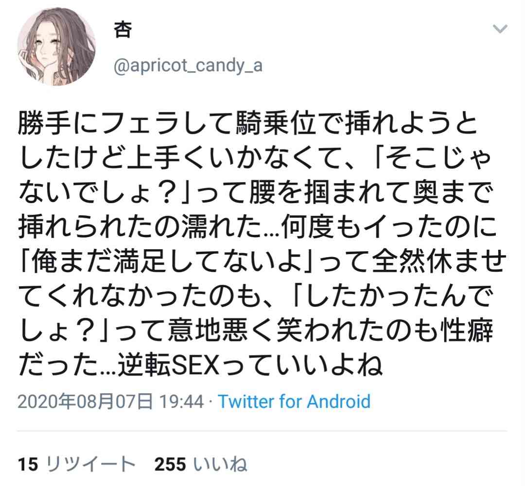 恋人に自分の趣味を隠してますか?