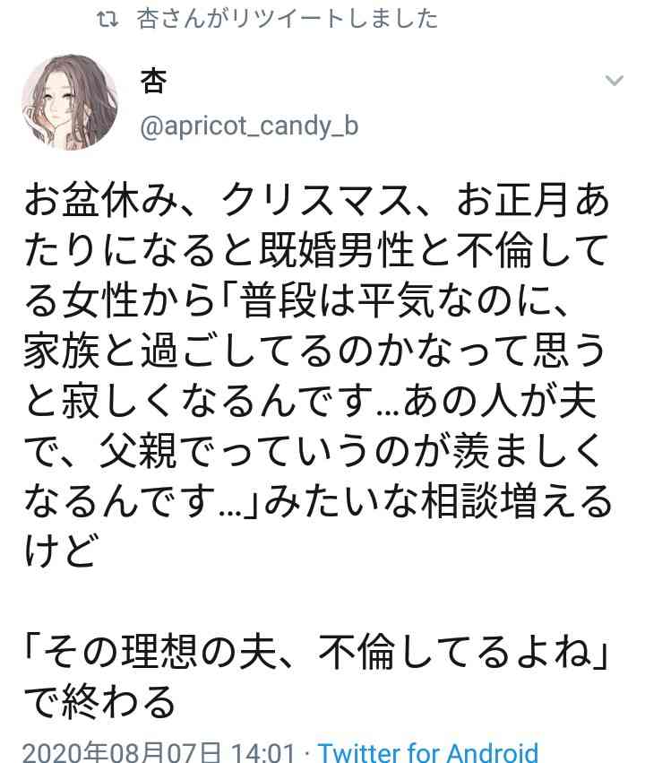 恋人に自分の趣味を隠してますか?