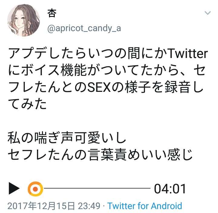 恋人に自分の趣味を隠してますか?