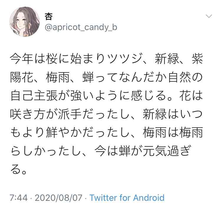 恋人に自分の趣味を隠してますか?