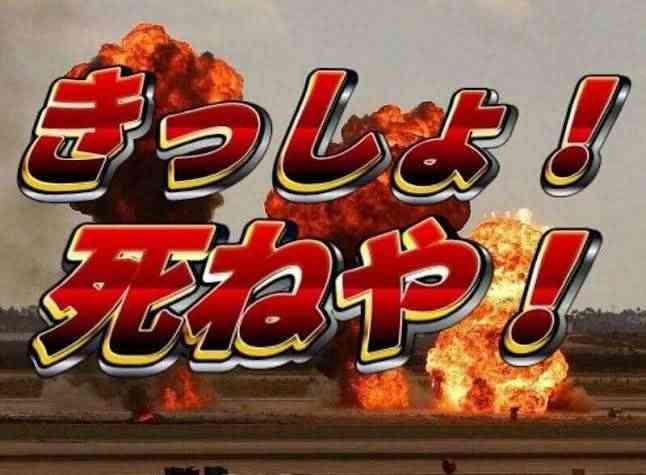 ゴミ出しの隙にわいせつ目的で20代女性宅に侵入か 25歳男を逮捕