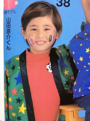 山田涼介が好きな人
