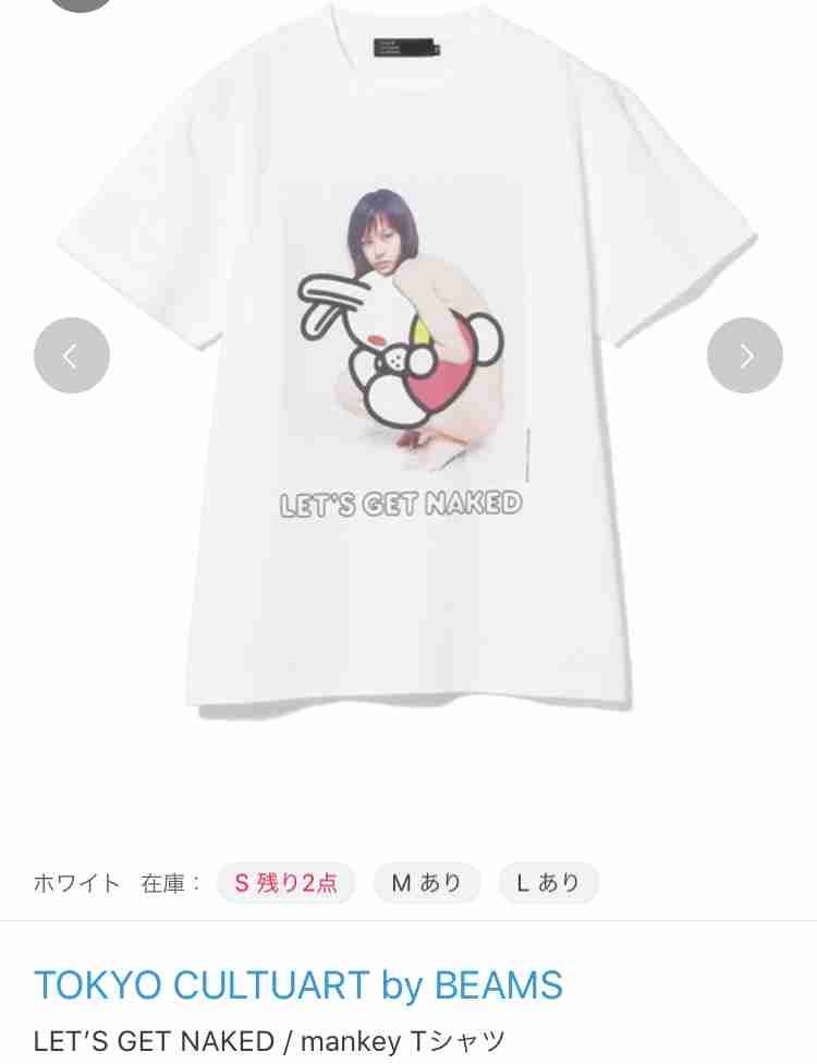 「BEAMS」Tシャツに「女性蔑視」批判相次ぐ　広報「意図を正確にお伝えすべきでした」