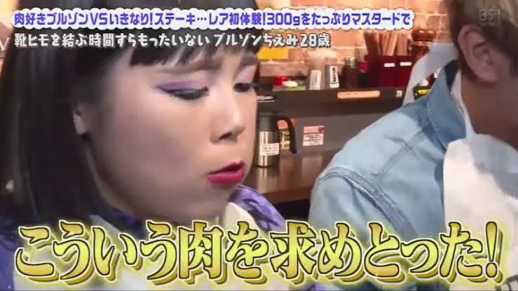 元ブルゾンちえみの藤原史織が、2年前から「肉を食べない生活」を始めた理由