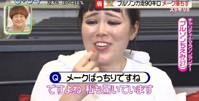 元ブルゾンちえみの藤原史織が、2年前から「肉を食べない生活」を始めた理由