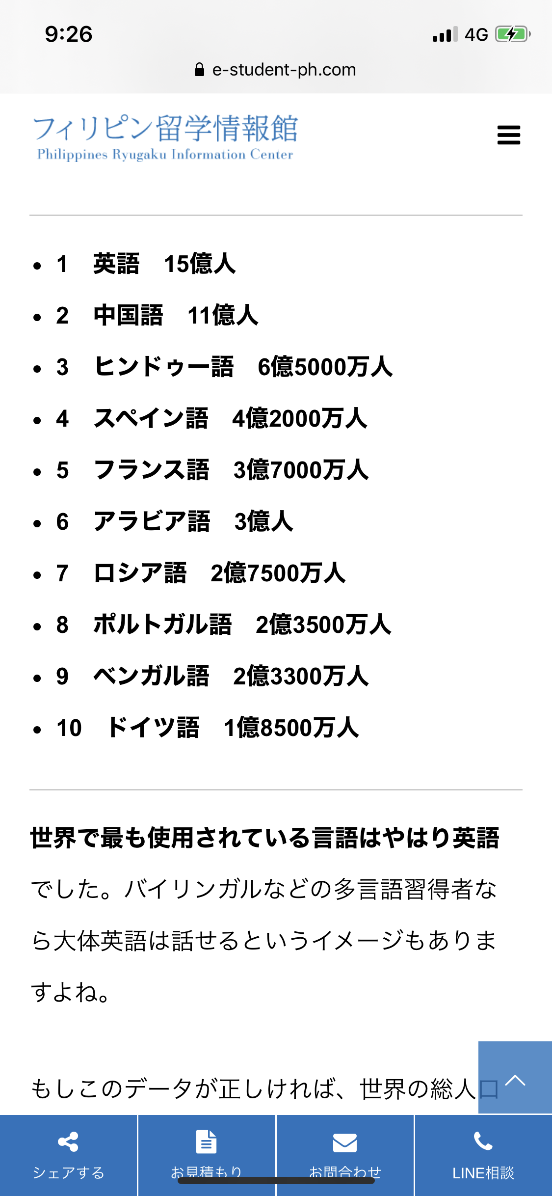 元ブルゾンちえみの藤原史織が、2年前から「肉を食べない生活」を始めた理由