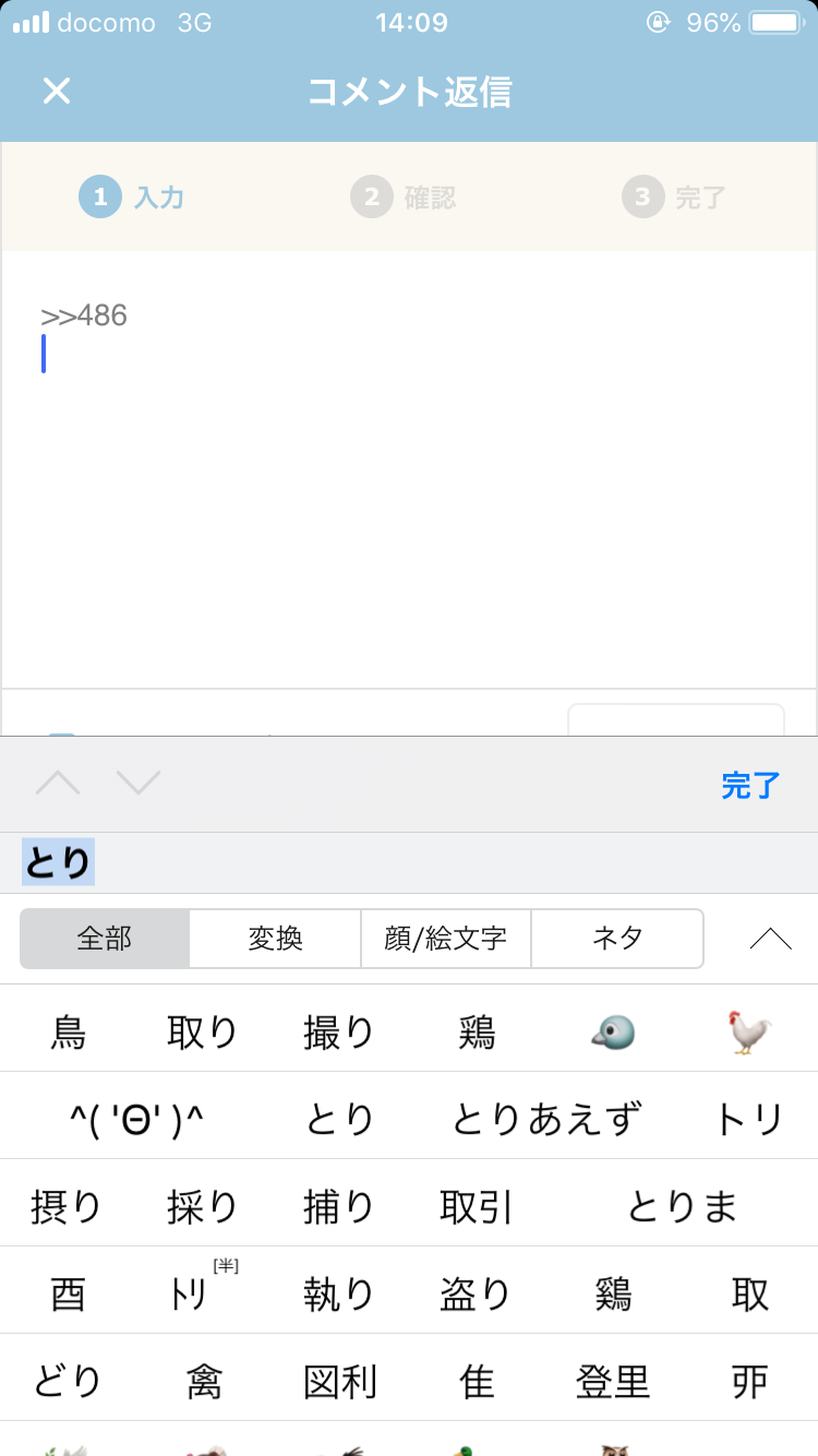 元ブルゾンちえみの藤原史織が、2年前から「肉を食べない生活」を始めた理由