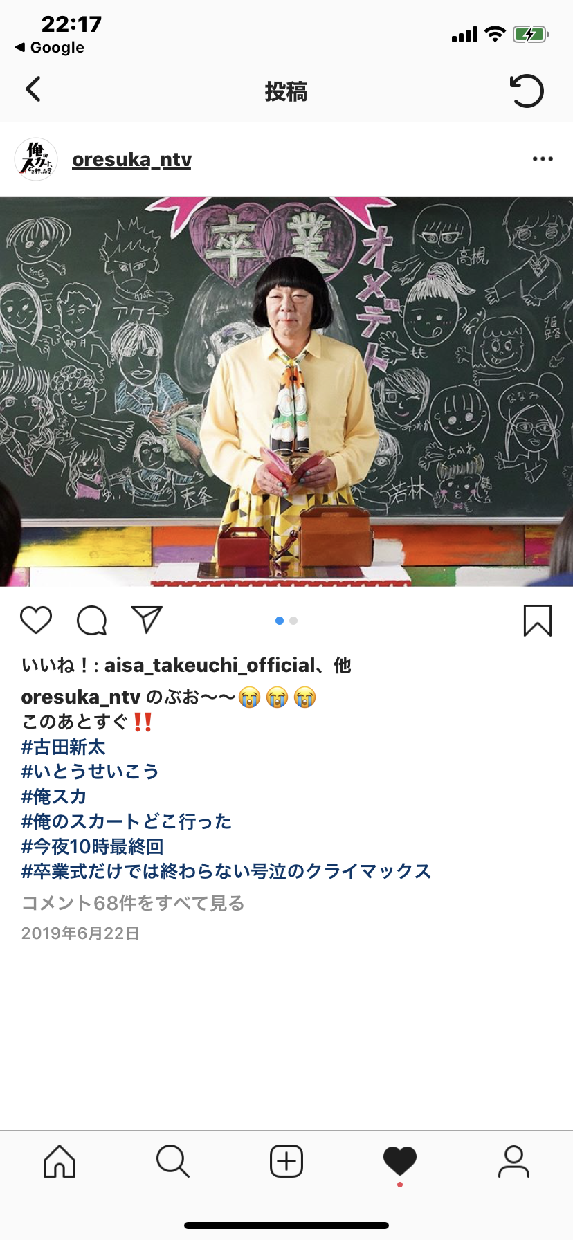 ドラマでよく見かける脇役俳優の名前知っていたらプラス