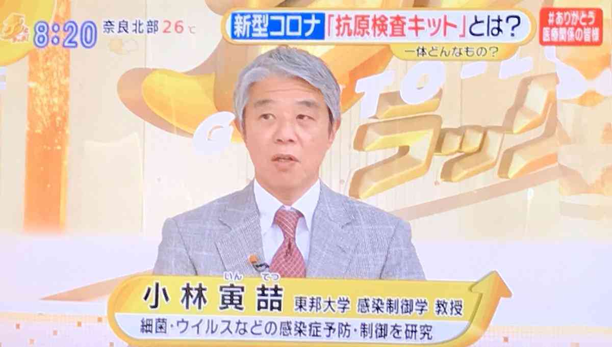 ドラマでよく見かける脇役俳優の名前知っていたらプラス