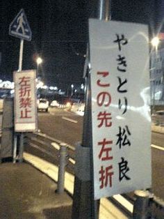 最近矛盾を感じたこと part3