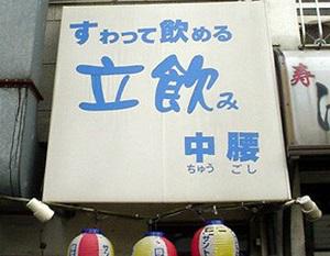 最近矛盾を感じたこと part3