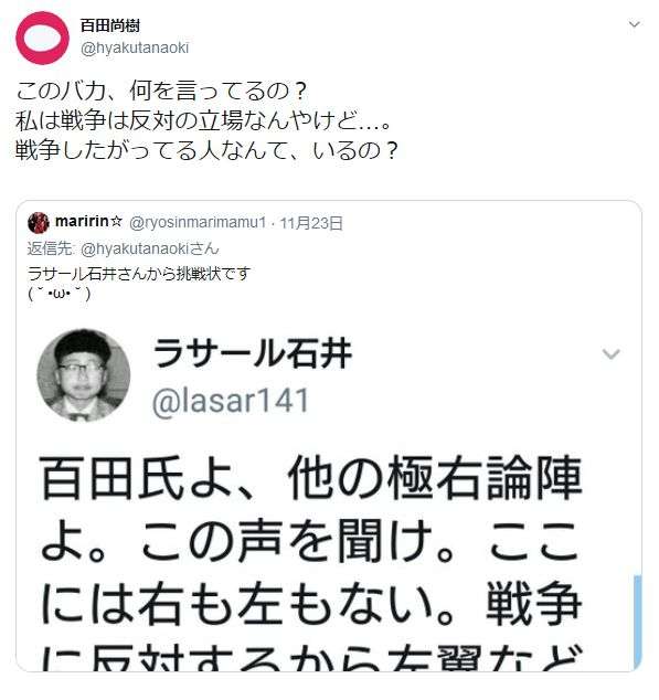 最近矛盾を感じたこと part3