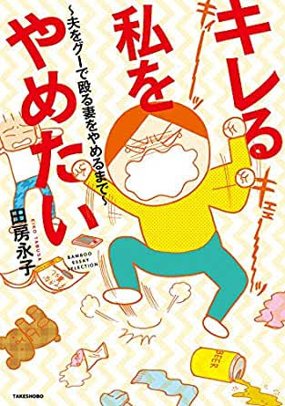 最近矛盾を感じたこと part3