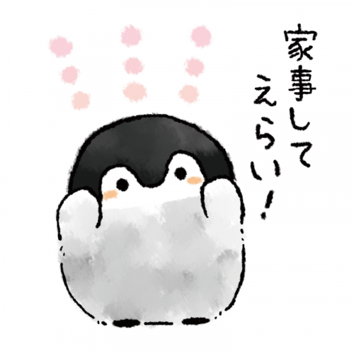 暑くてやりたい事ができない人〜!