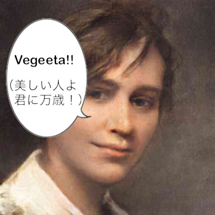 妄想癖を治したい