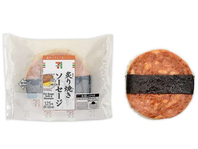 好きなコンビニおにぎり