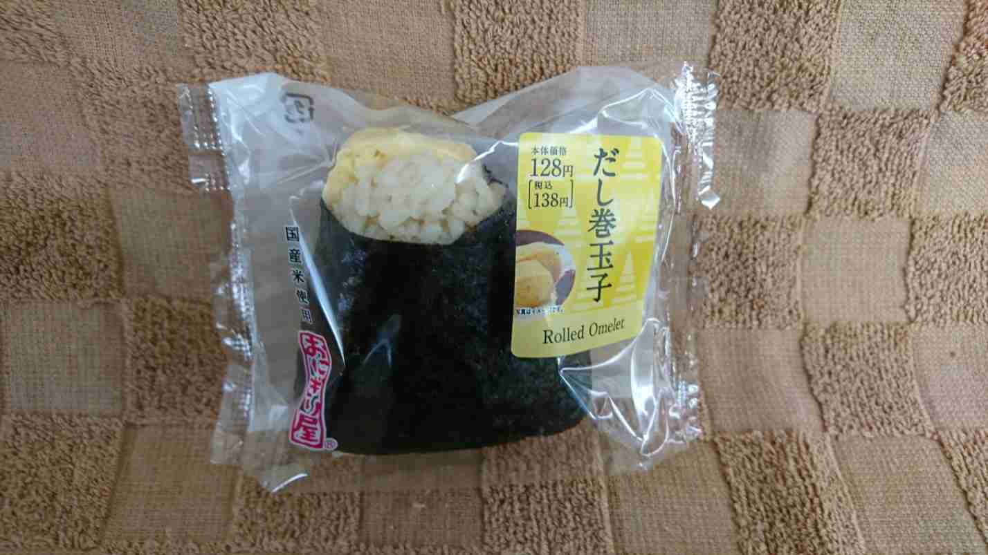 好きなコンビニおにぎり